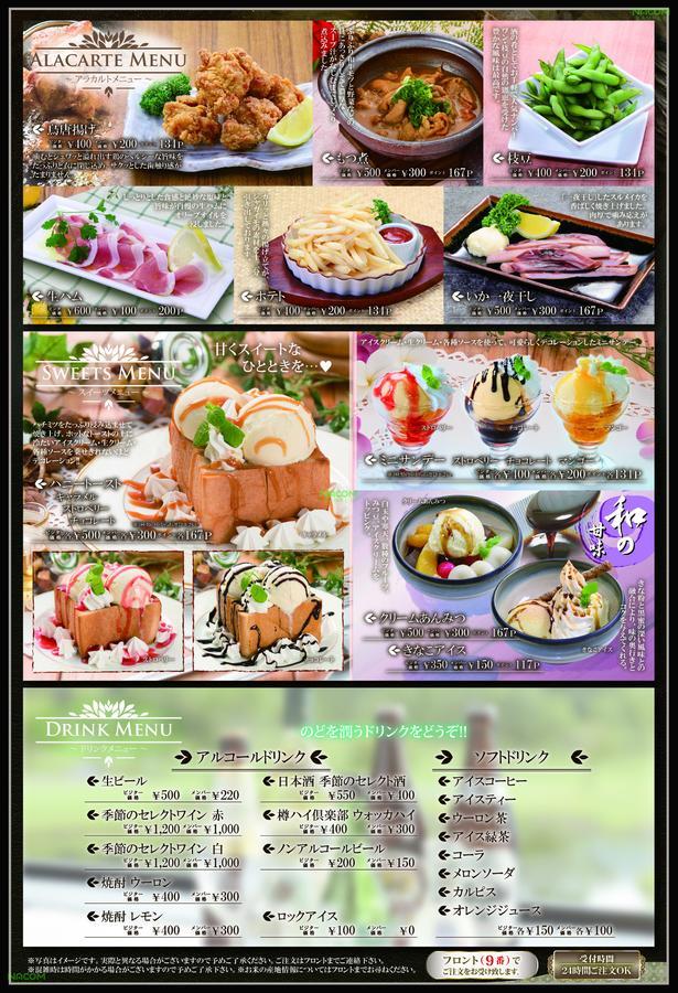 Eight Prince Hotel -Adult Only- Tokorozawa Buitenkant foto